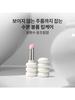Sulwhasoo [Common] Yunjo Lip Balm 3g