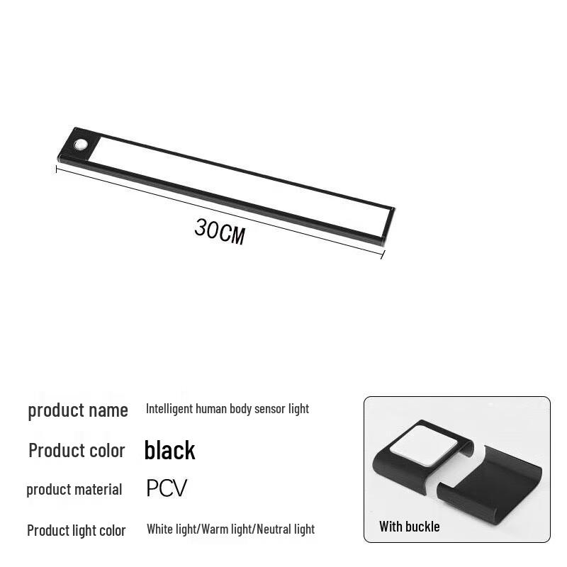 Xuanyong Smart Rechargeable Motion Sensor LED Strip Light
