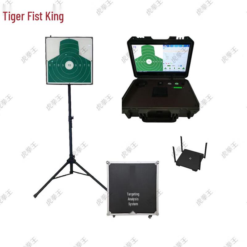 Tiger Punch King Aiming Trajectory Analysis System