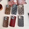 Classic Leopard Print Half-Wrap Phone Case for iPhone 17 Air/16/15/14/13/12/11