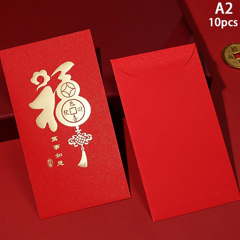 10Pcshappy Birthday Red Envelope Hot Stamping Creative Red Pocket Red Pocket For Lucky Money Birthday Wedding Red Gift Envelopes
