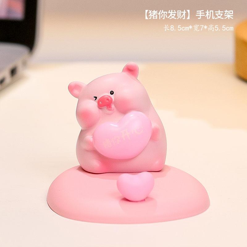 Cute Pig Mobile Phone Holder Desktop Creative Ornament Decompression Doll Girl Workstation Ornament Valentine's Day Gift