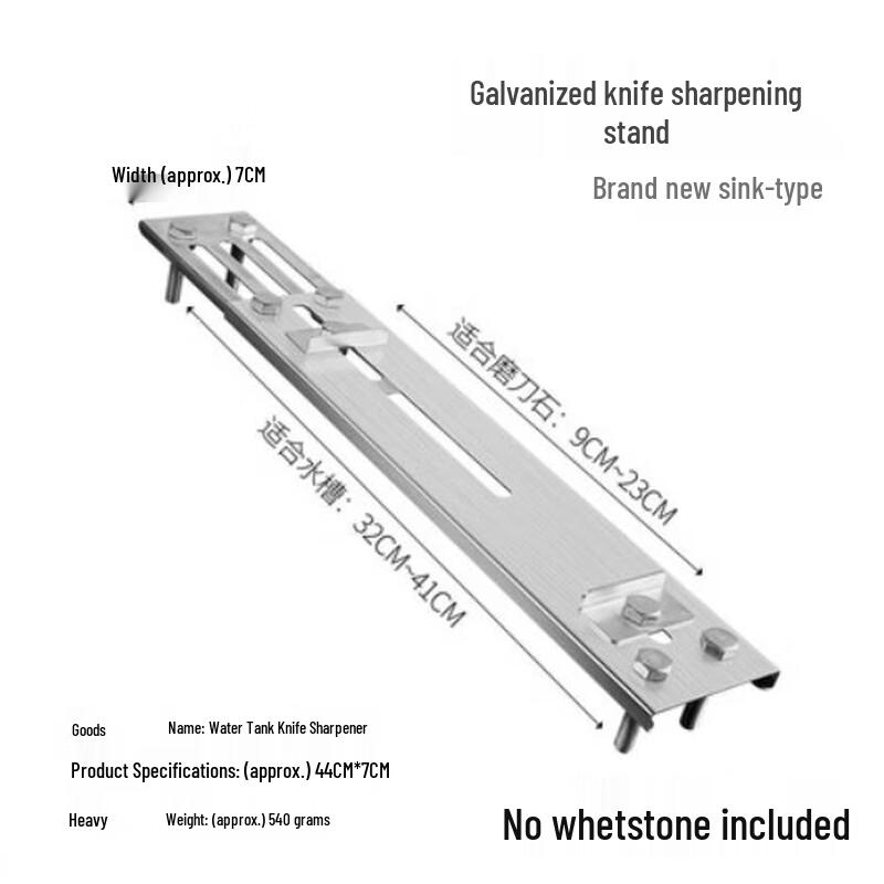 Регулируемая противоскользящая подставка для заточки ножей