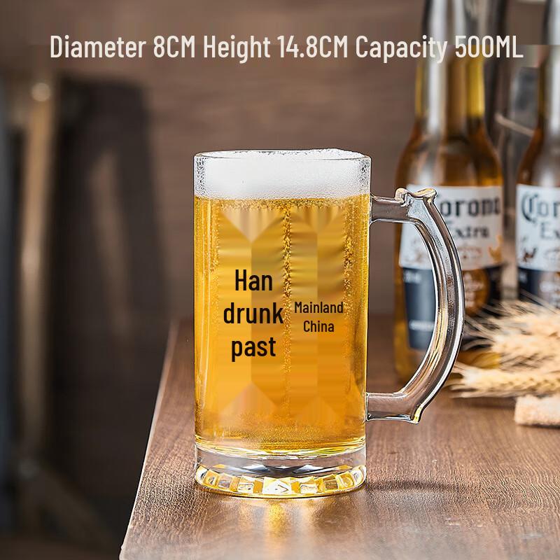 Zhenshijia Diamond Bottom Craft Beer Mug 500ml