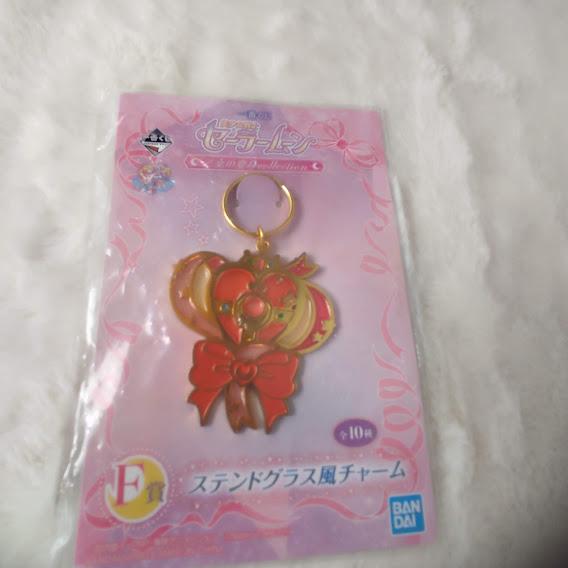 Collectible Sailor Moon,Keychain,Limited Edition,Japan Exclusive,Ichiban Kuji, Metal charm