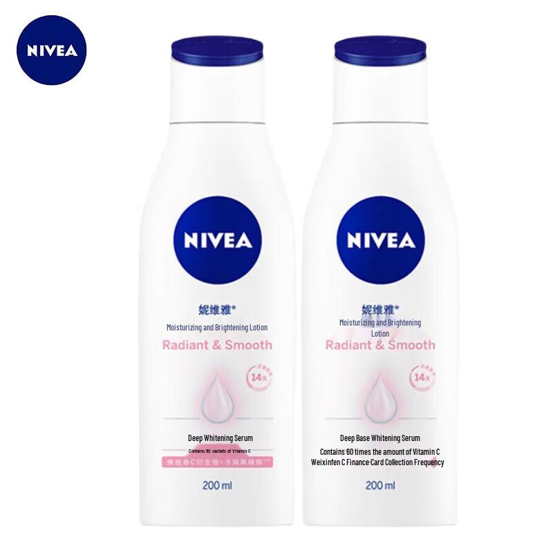 

Nivea Natural VC Brightening Body Lotion