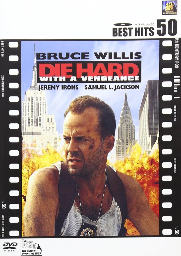 DVD  - Die Hard 3  Japan Movies & DVD Used