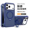 Applicable to iphone16e strong magnetic mobile phone case 15 fulcrum rotating bracket Apple 17pro anti-drop protective cover