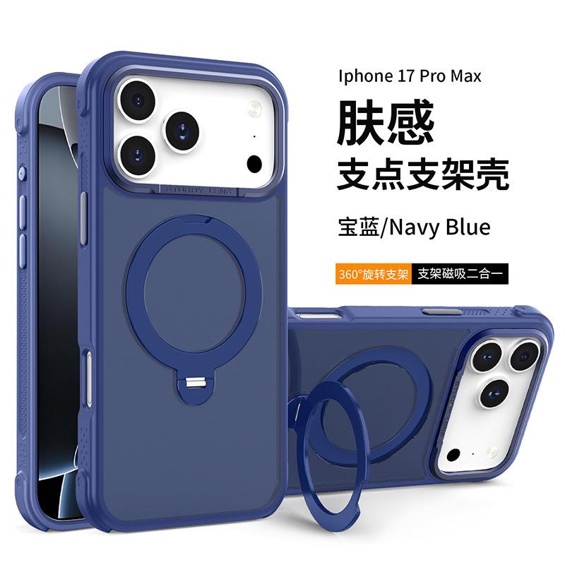 Applicable to iphone16e strong magnetic mobile phone case 15 fulcrum rotating bracket Apple 17pro anti-drop protective cover