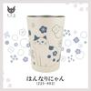 Jimbocho Nyankodo 2-Way Vacuum-Sealed Tumbler, Medium [Hannari Nyanko], OfficeWork Desk Cup, InsulatedCold Holder, Cute Cat Design, 225-002