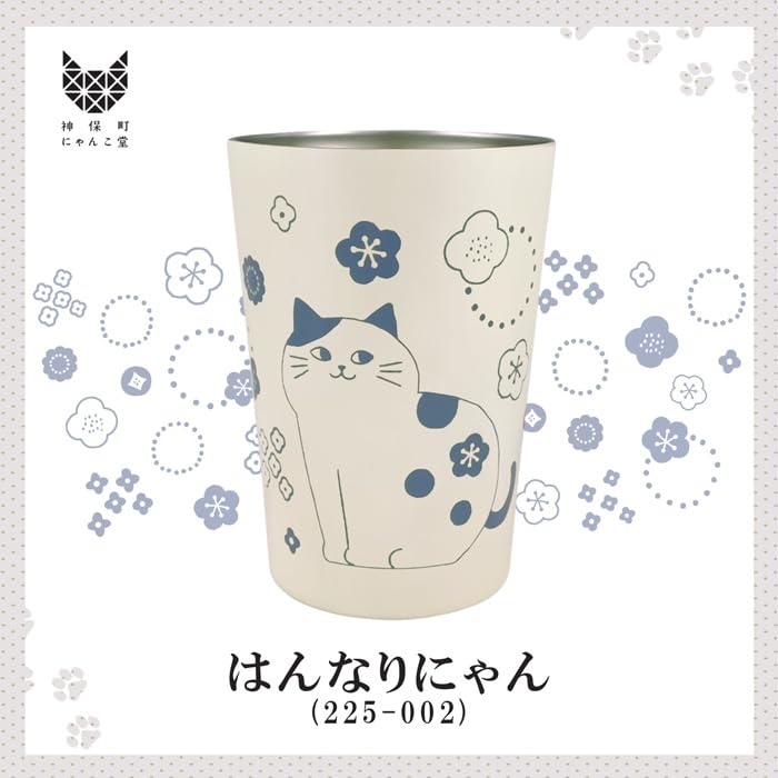 Jimbocho Nyankodo 2-Way Vacuum-Sealed Tumbler, Medium [Hannari Nyanko], OfficeWork Desk Cup, InsulatedCold Holder, Cute Cat Design, 225-002