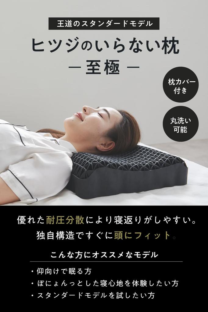 Pillow with Tencel Pillow Safe Sleeping Perfect for Turning Over Sheep-free Cover, Pillow, Low-resilience, High-resilience, Washable, Pillow,