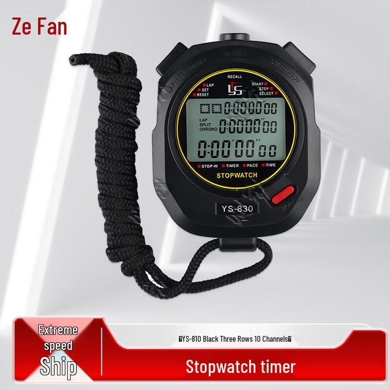 Professional Sports Stopwatch Timer
