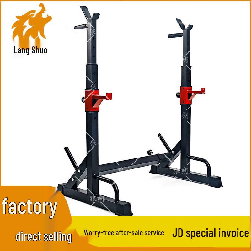WolfShuo Multifunctional Barbell Squat Rack & Bench Press System