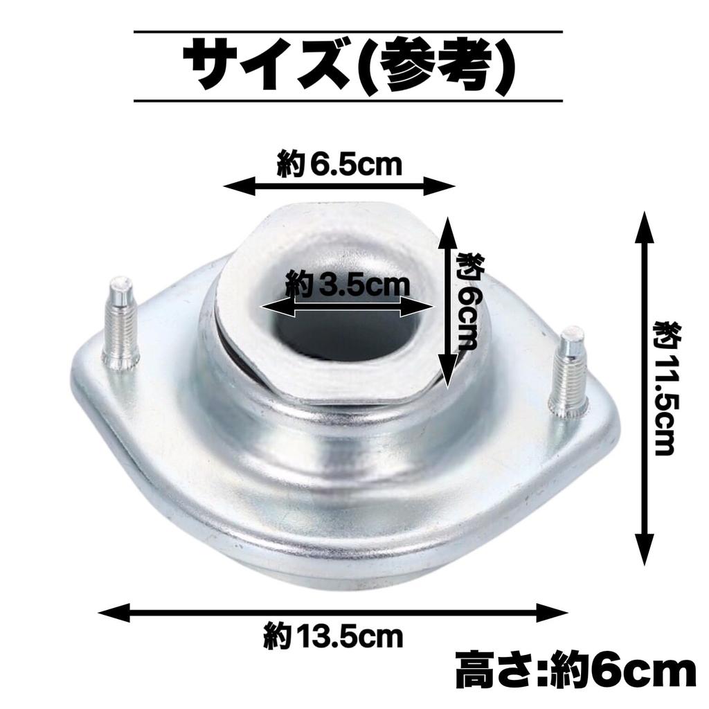 Kanoan Daihatsu Front Shock Upper Mount Left and Right Set Tanto L385S L375S Essse