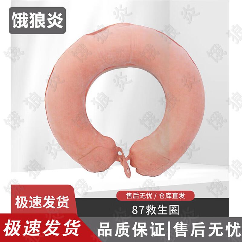 Emergency Water Safety & Rescue Gear