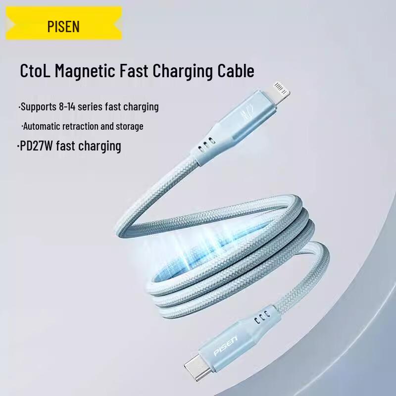PISEN Magnetic Braided USB-C to Lightning Fast Charging Cable