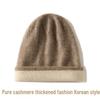 Double-Layer Thick Pure Cashmere Beanie: Soft, Warm, Versatile for Autumn & Winter