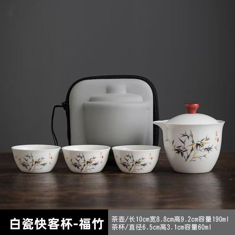 White porcelain tea set, including gongfu teapot and tea cup set, quick guest cup storage bag, portable travel tea set