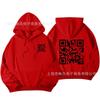 Unisex Oversized Fleece-Lined Hoodie With Bold Graphic Print Loose Fit Long Sleeve Sweatshirt Teens Adults
