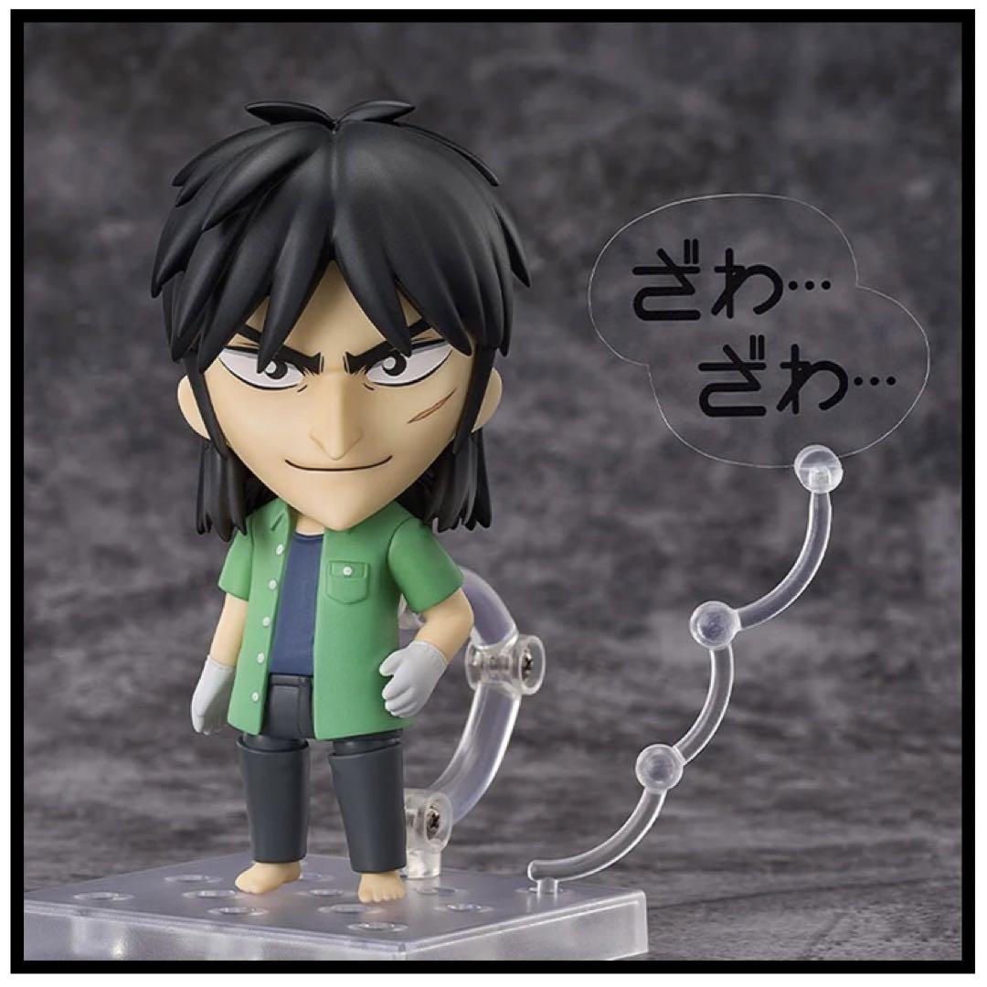 

[USED] Kaiji Ito Kai Nendoroid Figure