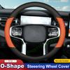 Four Seasons Non-slip Durable Leather Steering Wheel Cover for Beijing Bj40 Bj60 2024 2025 Interior Decoration Accessories