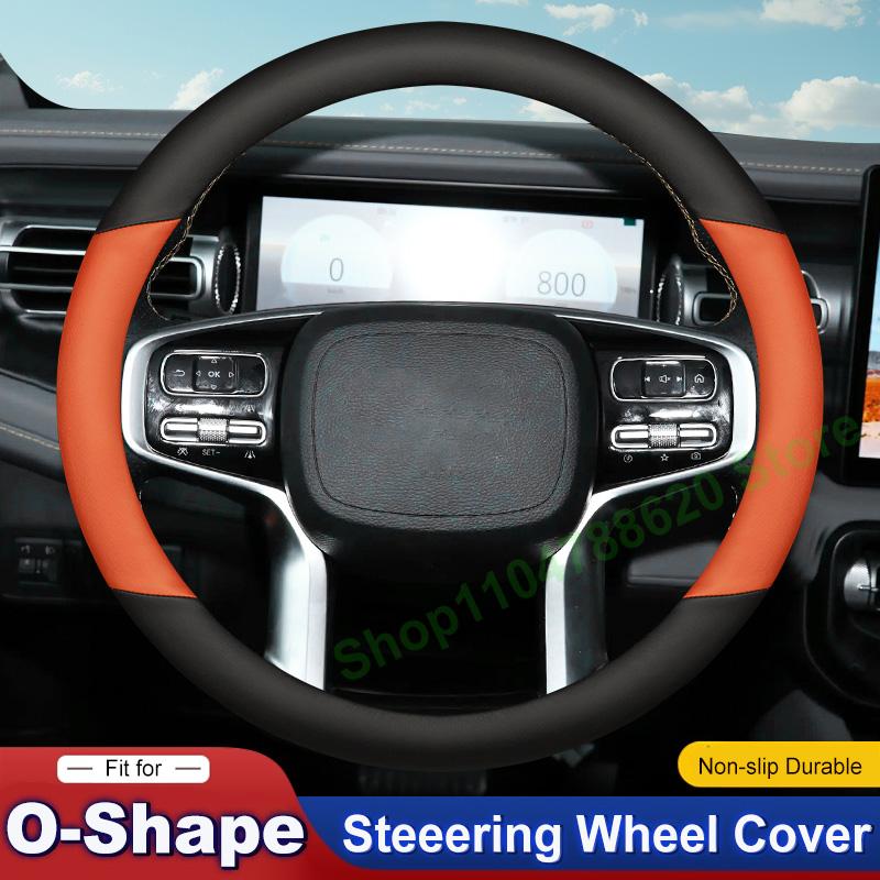 Four Seasons Non-slip Durable Leather Steering Wheel Cover for Beijing Bj40 Bj60 2024 2025 Interior Decoration Accessories