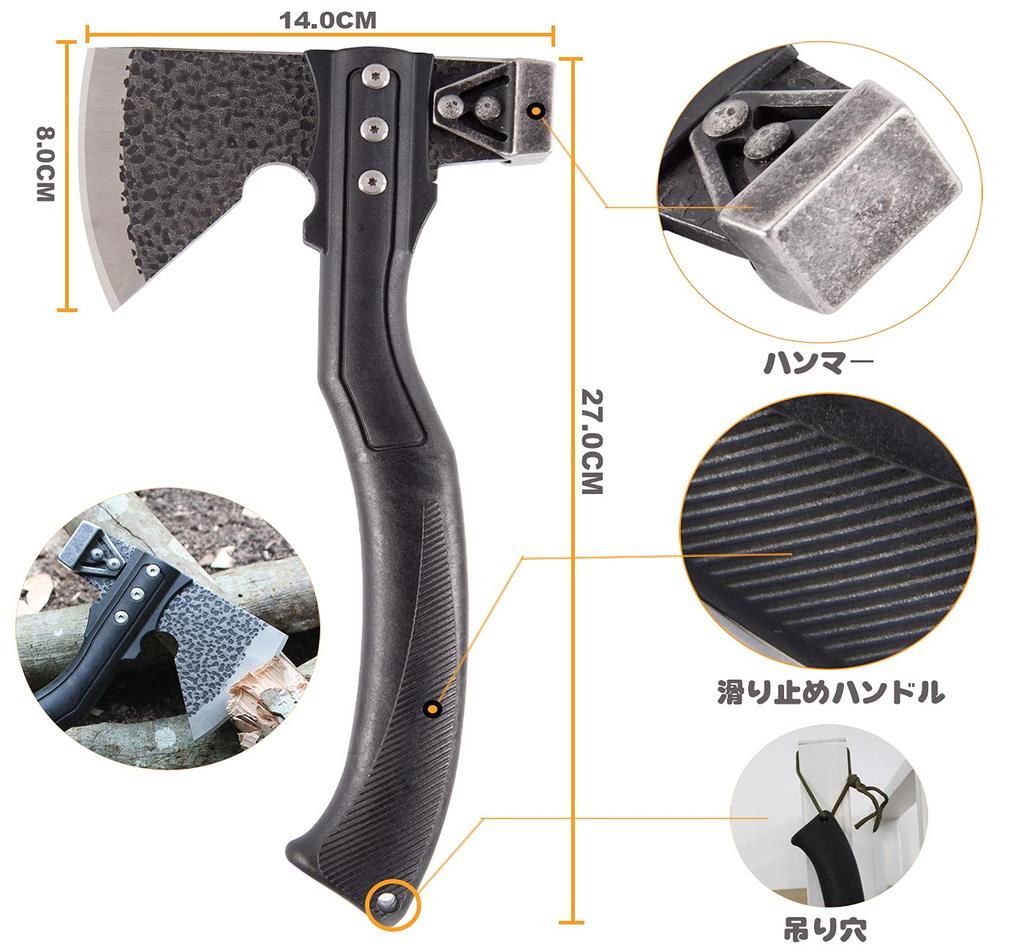 TESCOACH Camping Axe, 27cm, Reinforced Nylon Fiberglass Resin Handle, 450g