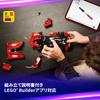 LEGO Ferrari FXX K Technic Toy Playset 42212 Vehicle Car Minifigure Gift for Boys and Girls 10-12 Years Old