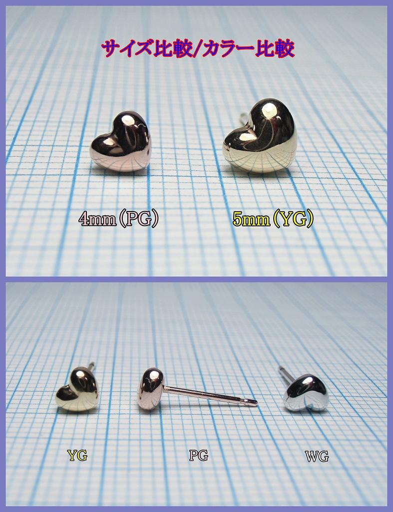 10K Pink Gold Earrings 4mm Heart T-jms (10K PG)