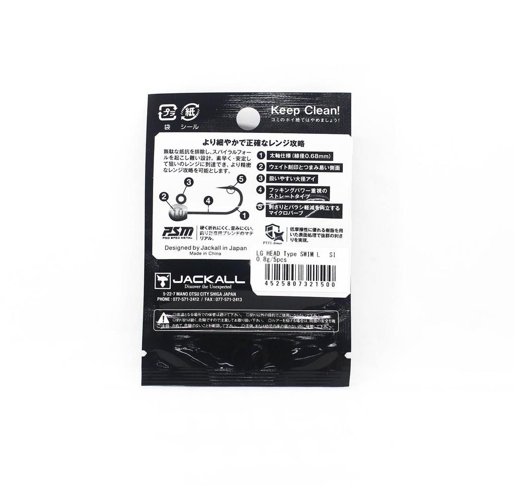 Jackall Jig Head LG Head Type Swim L Size 0.8g 5pcs (1500)