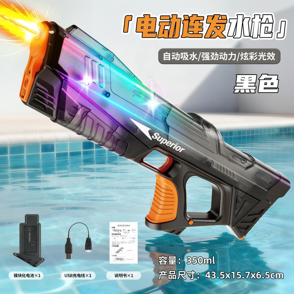New Electric Water Guns Children Wholesale AutomaticWater Absorption Battery DisplayLarge Capacity Boys' Water PlayToyWaterGun