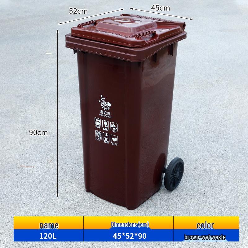 240L Outdoor Commercial Recycling Trash Bin with Lid