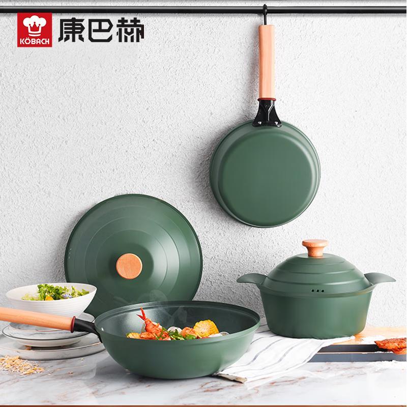 KBH Egmont Non-stick Cookware 3-Piece Set