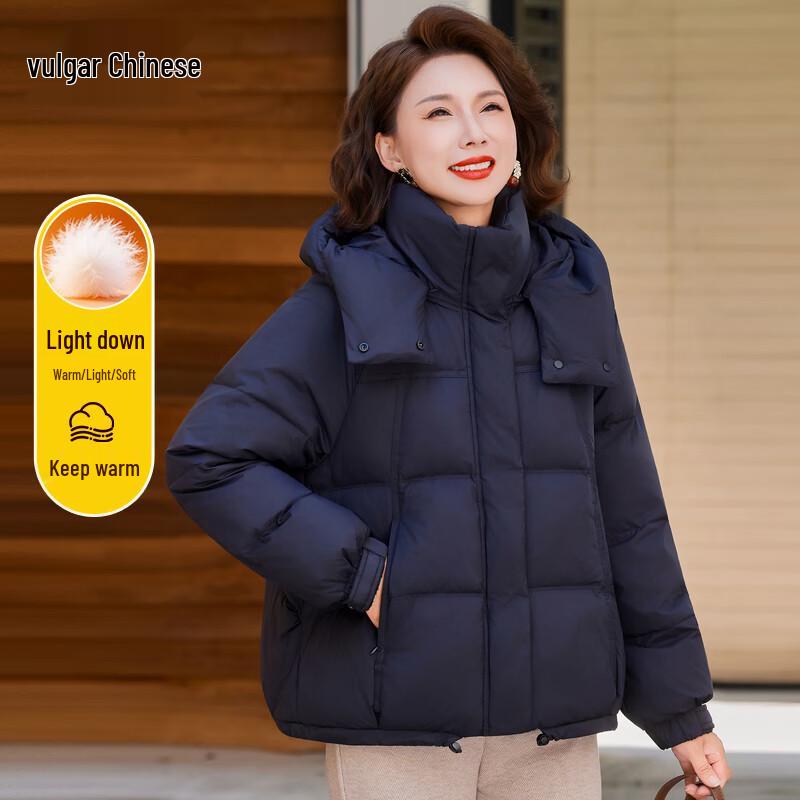 

Ronghua Women s Puffy Short Winter Down Jacket L (90-105 jin)