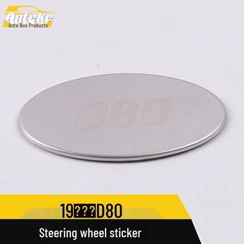 Compatible with 19 Models: Junpai D80 Steering Wheel and Dashboard Decorative Sticker Set