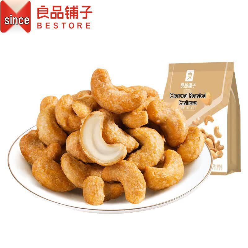 Bestore Roasted Cashews