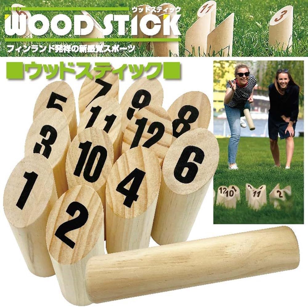 AiS to you Dřevěná hůl Herní vybavení Nádobí s úložným pouzdrem Sada Rekreace Starí a mladí Muži a ženy Rodina Děti Sport Dřevěná hračka Hůl