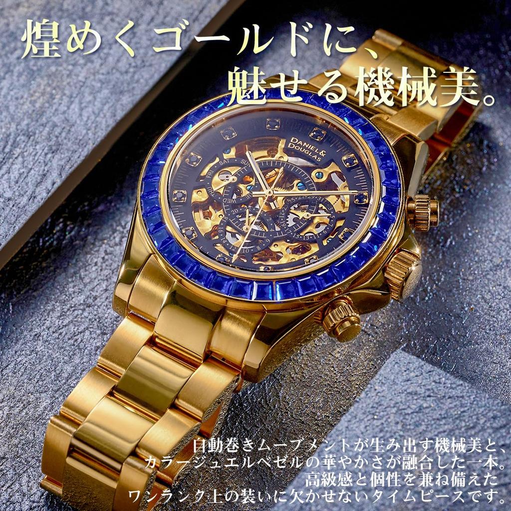 Daniel & Douglas DD8802DG Analog Automatic Mechanical Watch, Gold and Silver, Men's (Blue)