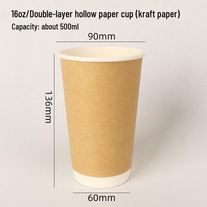 Lantuan Disposable Kraft Double-Layer Paper Cups