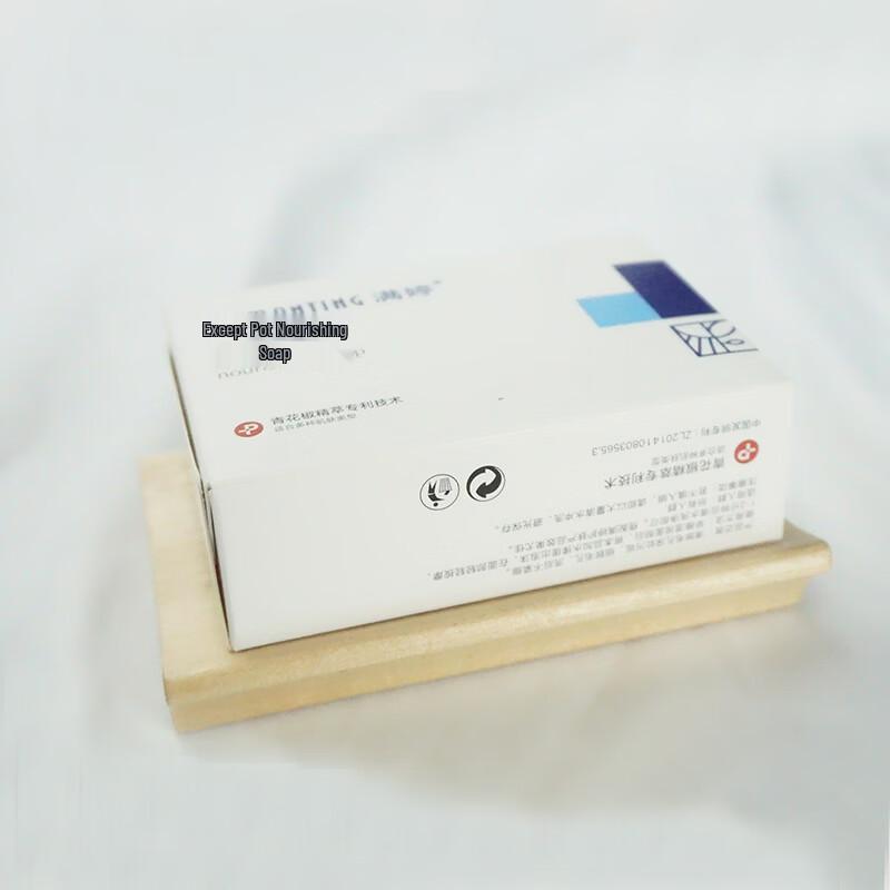 Mantting Mite Removal Skin Care Soap