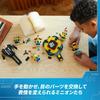 LEGO Minions The Gru and Minions Playset Kids 9-11 Years Birthday Christmas Gift