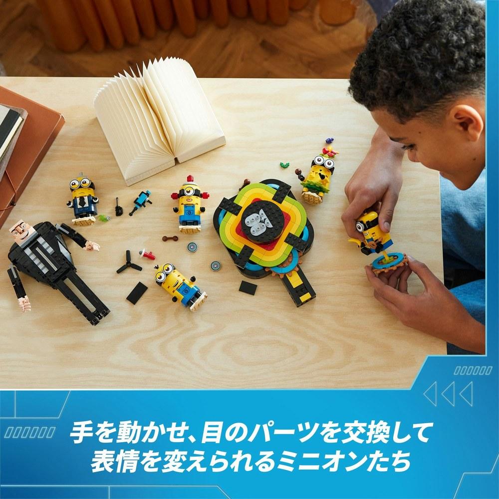 LEGO Minions The Gru and Minions Playset Kids 9-11 Years Birthday Christmas Gift