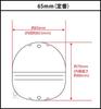 65mm Empty Capsules for Capsule Toy Vending Made In 50 Opaque Assortment A-Muse Machines, Japan, Pieces, 4-Color