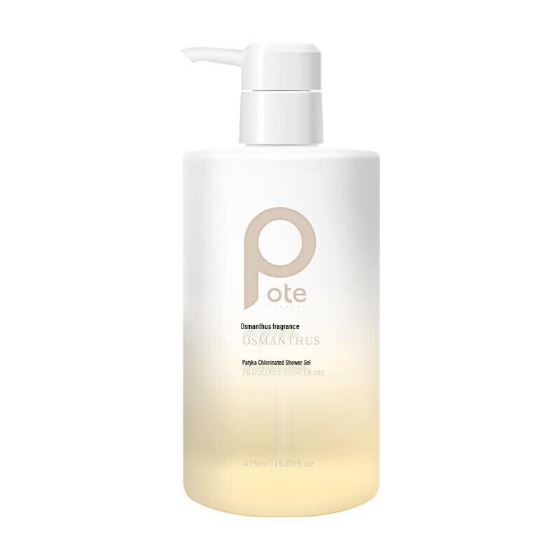 Baiteli Osmanthus Orchid Fragrance Shower Gel