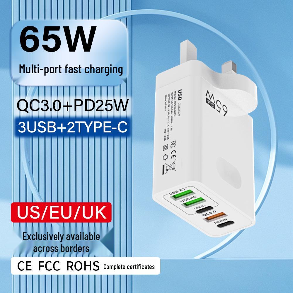 65W GaN Fast Charger: Multi-port, European/American/UK Standard for Mobile Phones