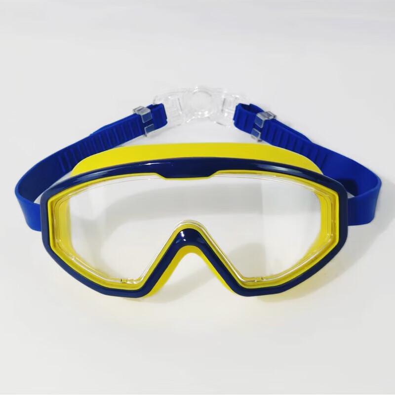 Yimai Children s HD Anti-Fog Large Frame Swimming Goggles
