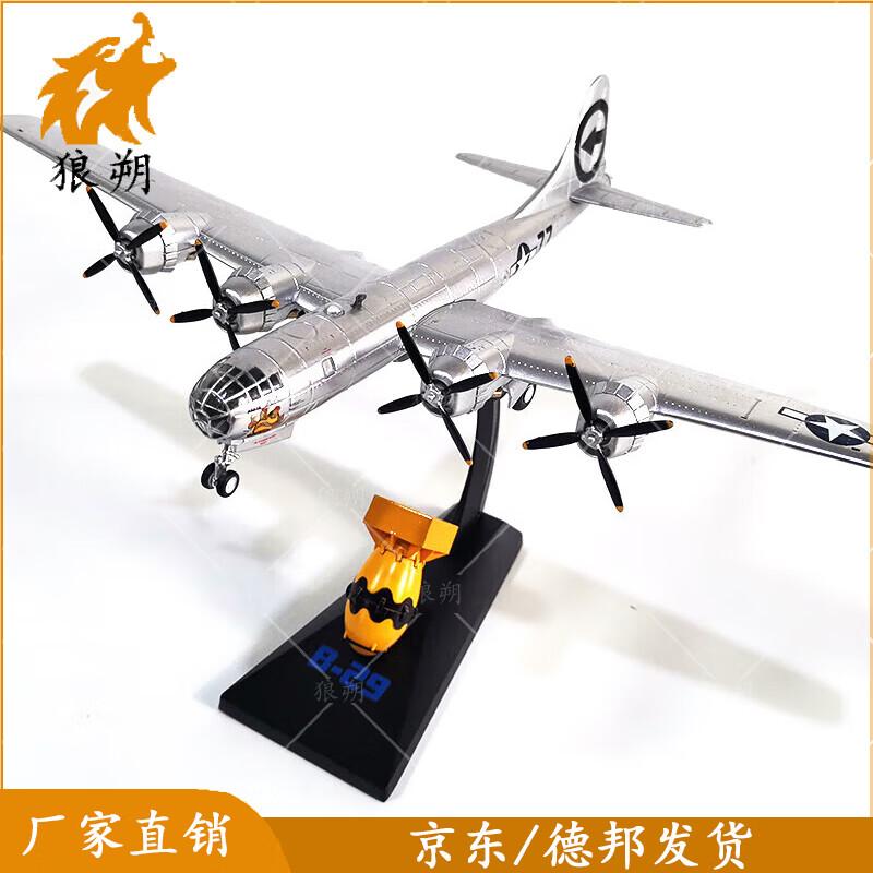 Langshuo B-29 Superfortress Bomber Model