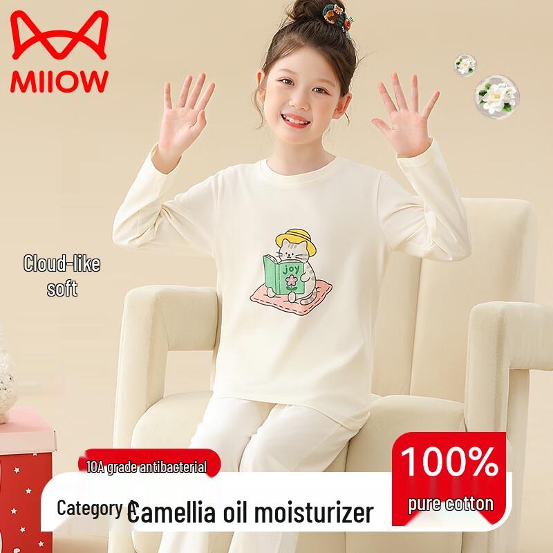 Maoren Girls Pure Cotton Spring/Summer Long Sleeve Pajama Set 130 светло-желтого