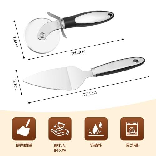 TAOTOO 2-Piece Stainless Steel Pizza Cutter Set with Rotating Pizza Knife, Non-Slip Cake Server, Finger Protection, Pie Server, Pizza Cutter, and Pizz